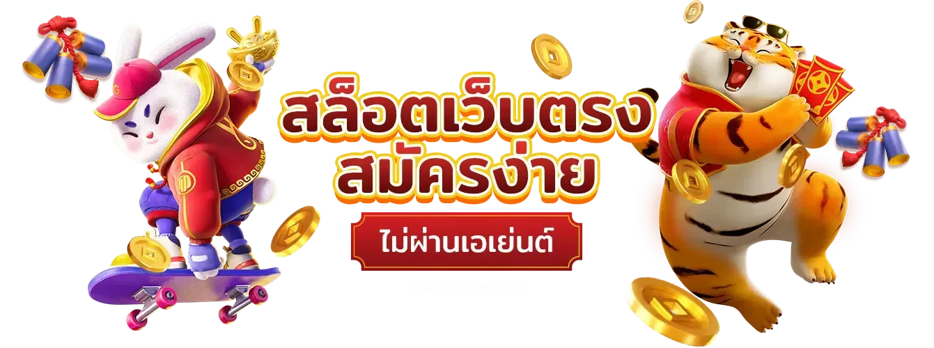 ngoendee789 เว็บพนันครบวงจร สมัครง่าย จ่ายจริง ไม่มีขั้นต่ำ